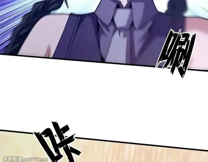 看守魔女们的典狱长,107 萨米基纳之力（下）,第75张