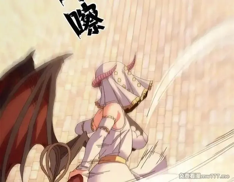 看守魔女们的典狱长,107 萨米基纳之力（下）,第76张