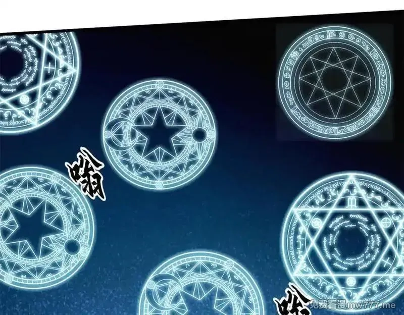 看守魔女们的典狱长,107 萨米基纳之力（下）,第92张