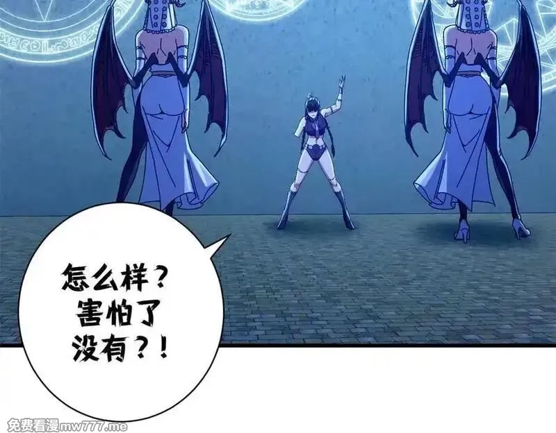 看守魔女们的典狱长,107 萨米基纳之力（下）,第95张
