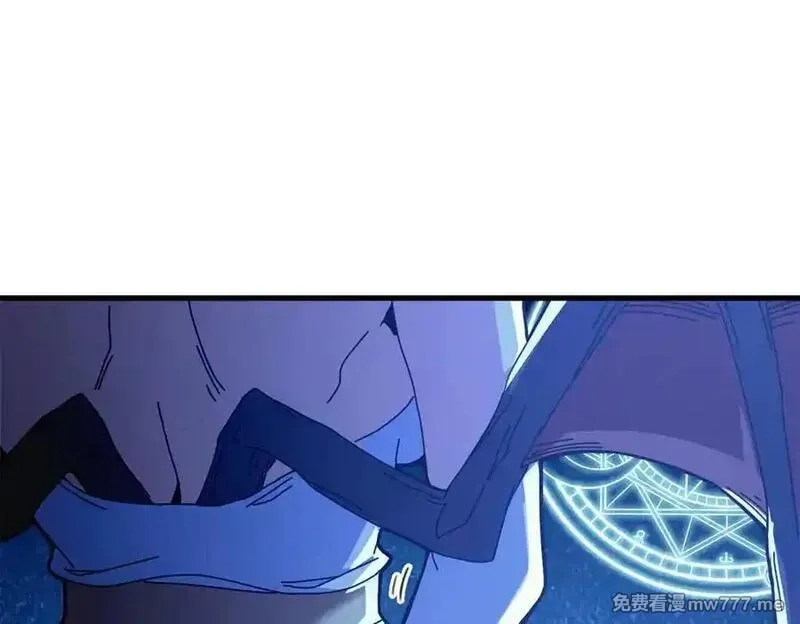 看守魔女们的典狱长,107 萨米基纳之力（下）,第96张