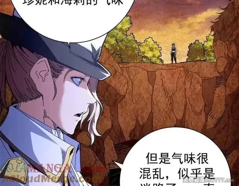 看守魔女们的典狱长,110 粪宝一号,第105张