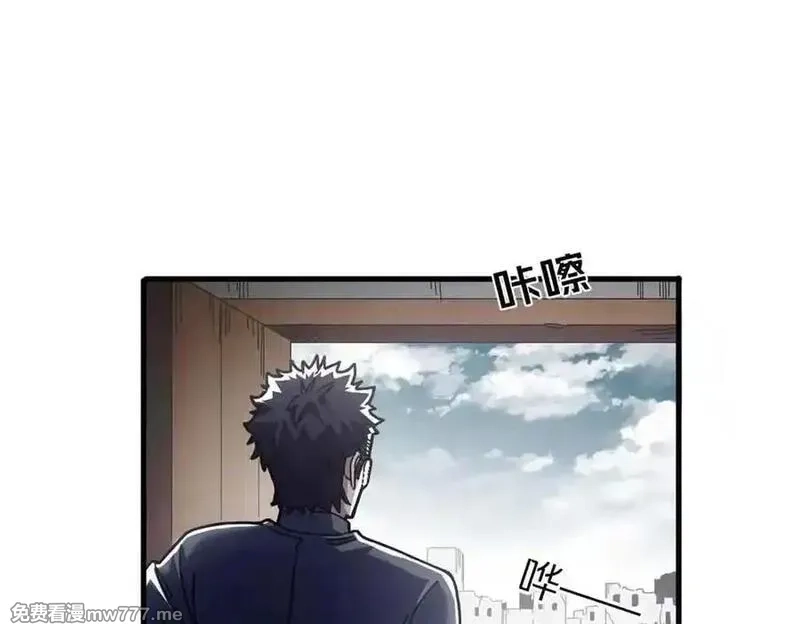 看守魔女们的典狱长,110 粪宝一号,第119张
