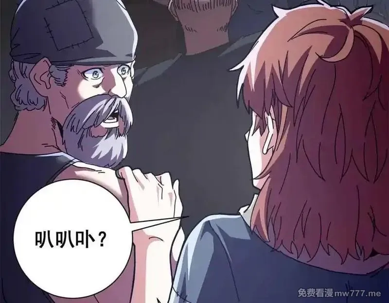 看守魔女们的典狱长,110 粪宝一号,第127张