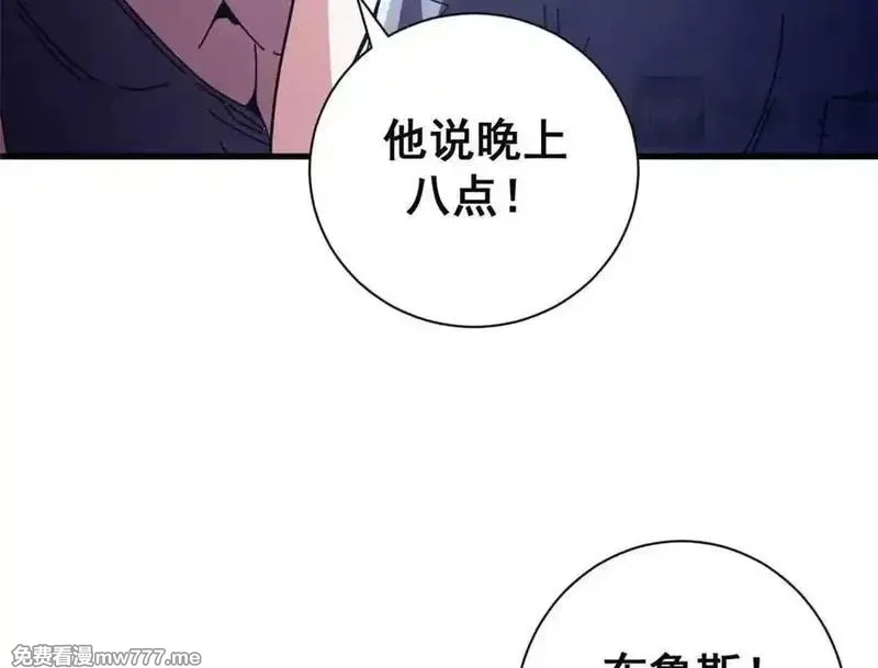 看守魔女们的典狱长,110 粪宝一号,第128张