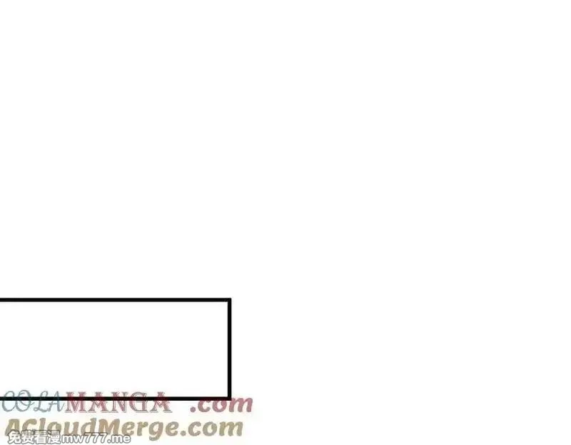 看守魔女们的典狱长,110 粪宝一号,第133张