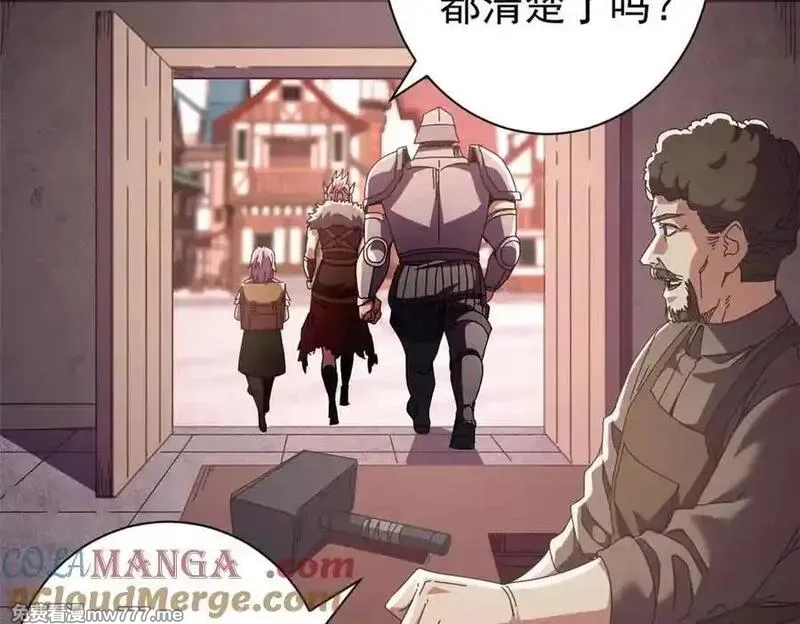 看守魔女们的典狱长,110 粪宝一号,第137张