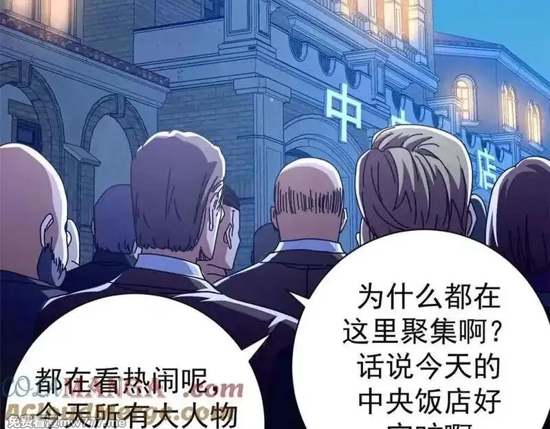 看守魔女们的典狱长,110 粪宝一号,第145张