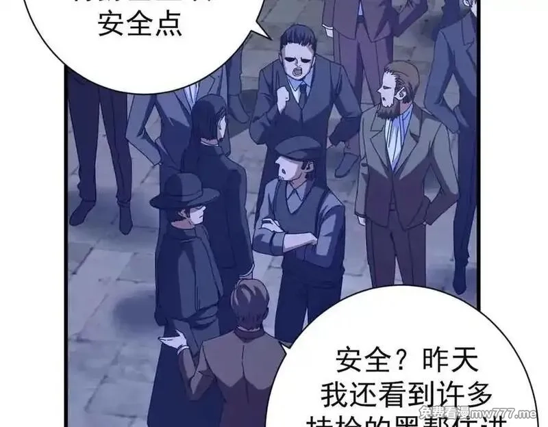 看守魔女们的典狱长,110 粪宝一号,第148张
