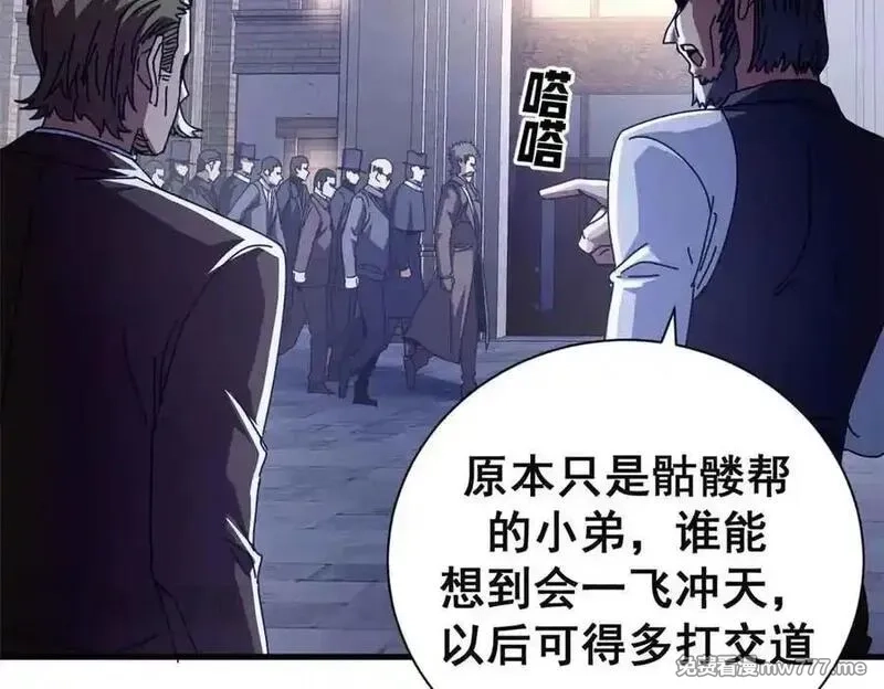 看守魔女们的典狱长,110 粪宝一号,第151张
