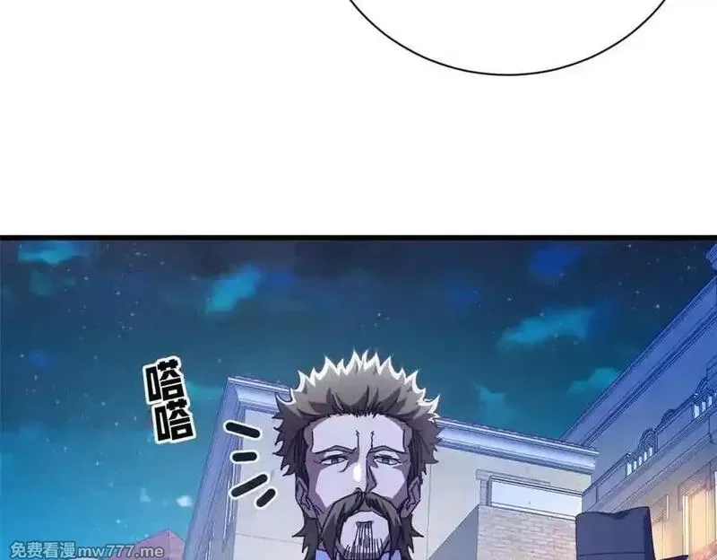 看守魔女们的典狱长,110 粪宝一号,第152张