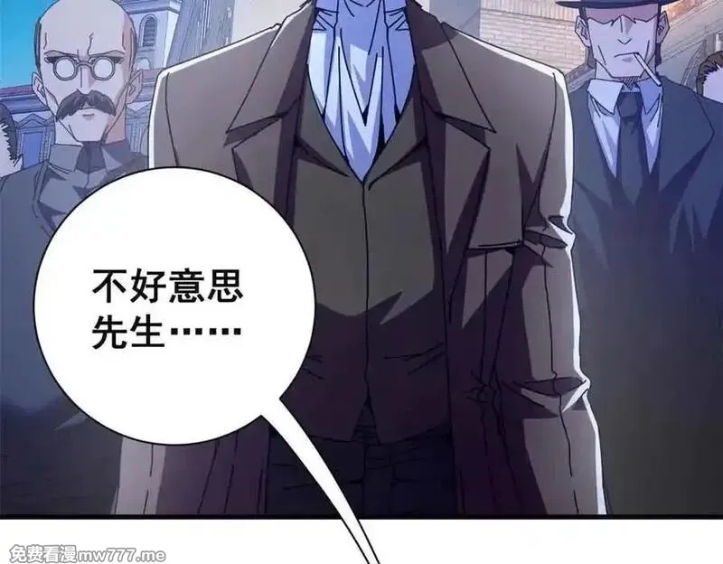 看守魔女们的典狱长,110 粪宝一号,第154张