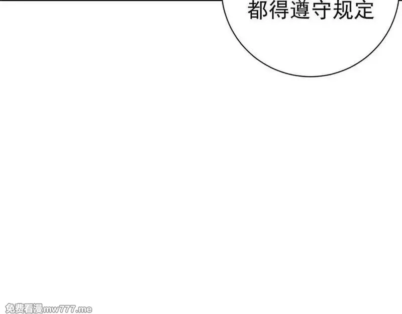 看守魔女们的典狱长,110 粪宝一号,第158张
