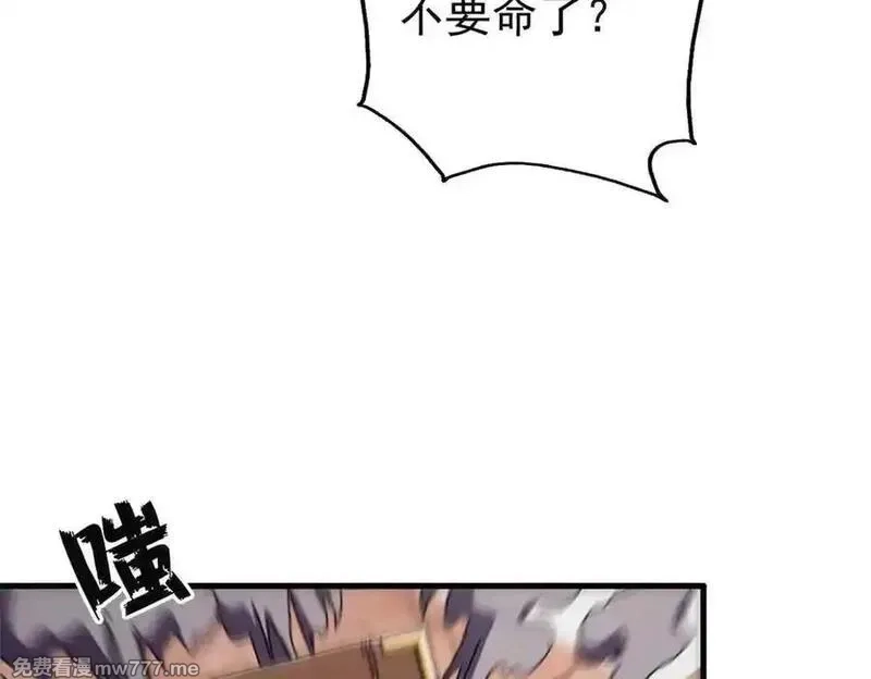 看守魔女们的典狱长,110 粪宝一号,第163张