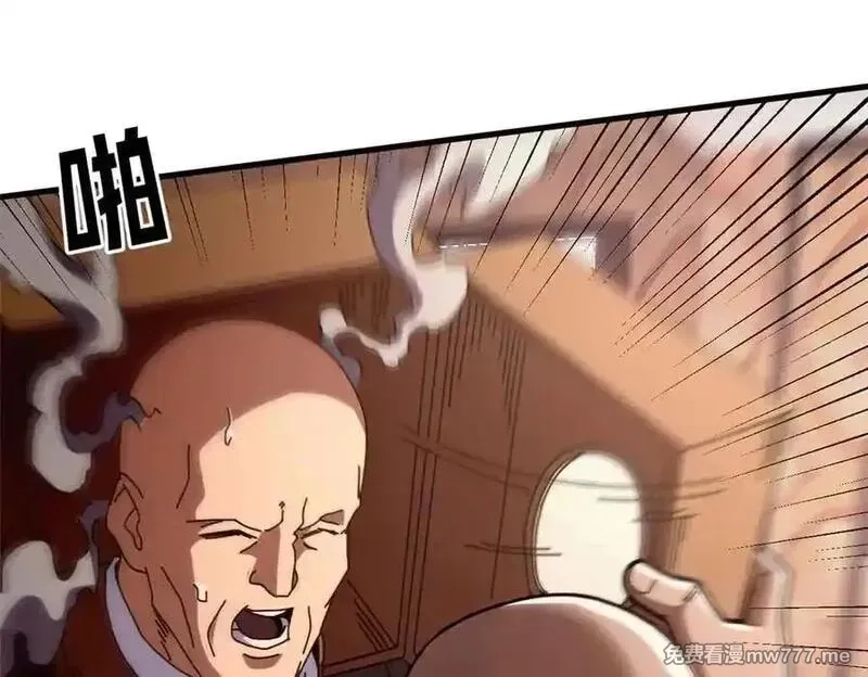 看守魔女们的典狱长,110 粪宝一号,第166张