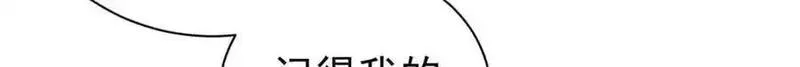 看守魔女们的典狱长,110 粪宝一号,第168张