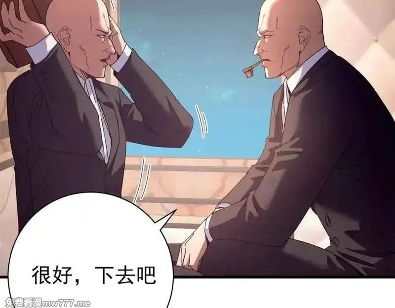 看守魔女们的典狱长,110 粪宝一号,第170张