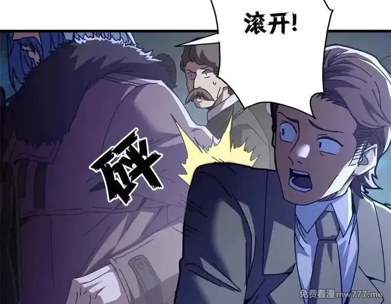 看守魔女们的典狱长,110 粪宝一号,第175张