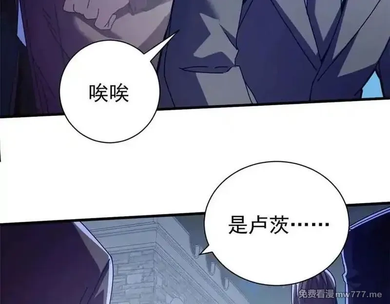 看守魔女们的典狱长,110 粪宝一号,第176张