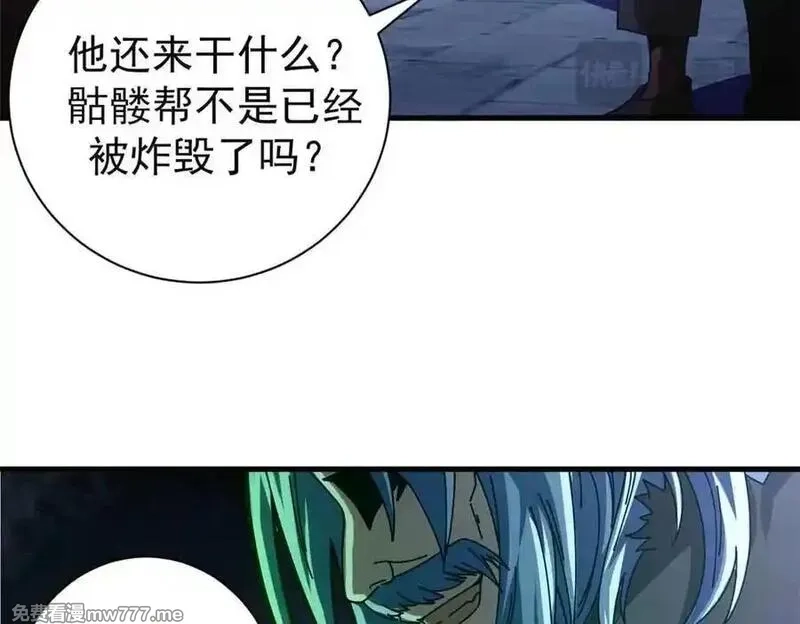 看守魔女们的典狱长,110 粪宝一号,第179张
