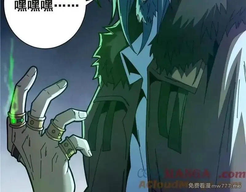 看守魔女们的典狱长,110 粪宝一号,第181张