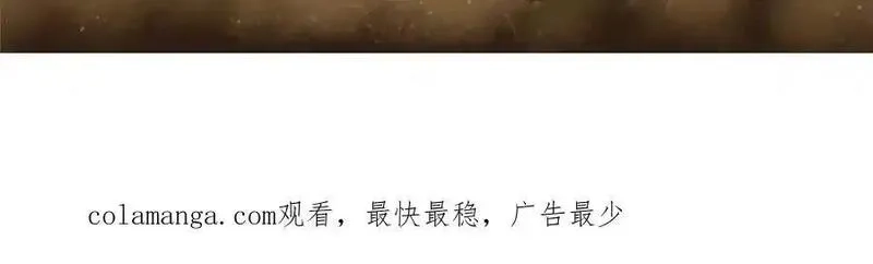 看守魔女们的典狱长,110 粪宝一号,第191张