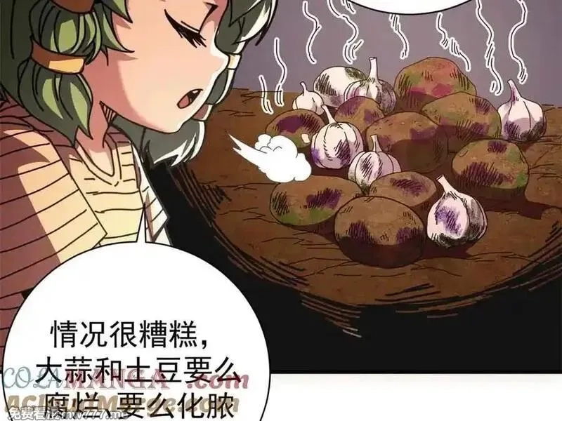 看守魔女们的典狱长,110 粪宝一号,第33张