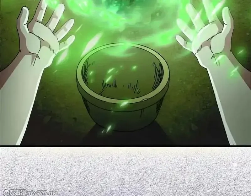 看守魔女们的典狱长,110 粪宝一号,第46张