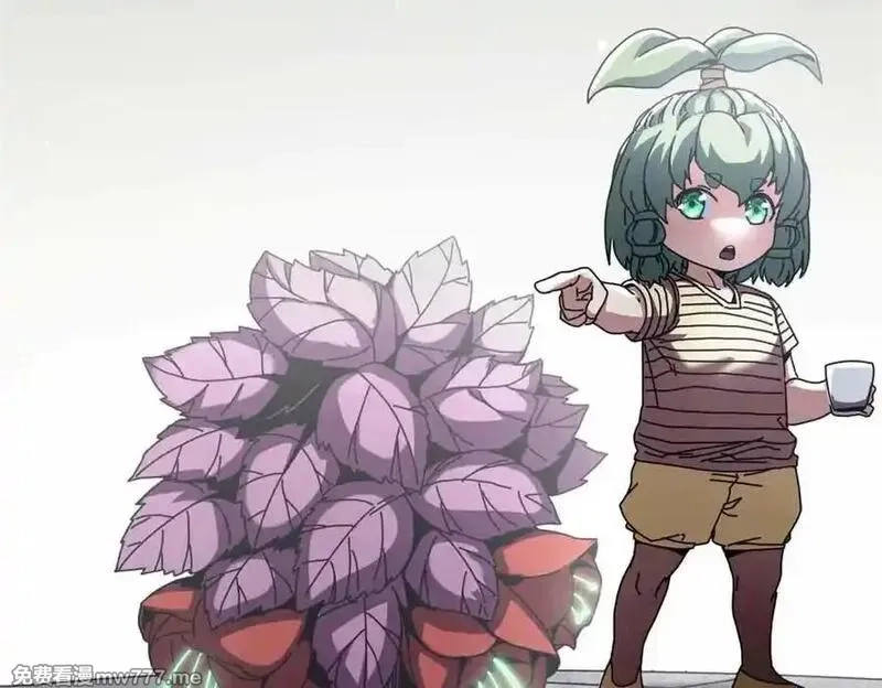 看守魔女们的典狱长,110 粪宝一号,第48张