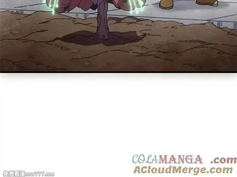 看守魔女们的典狱长,110 粪宝一号,第49张