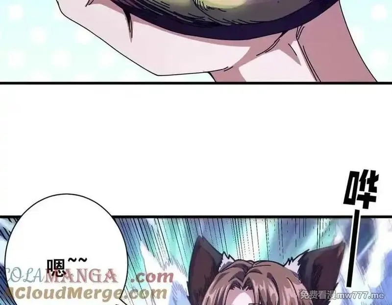 看守魔女们的典狱长,110 粪宝一号,第69张