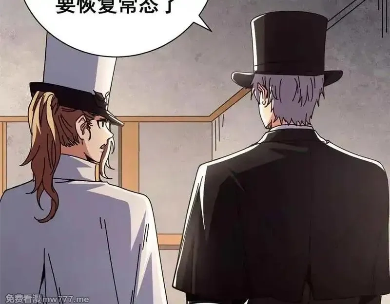 看守魔女们的典狱长,110 粪宝一号,第99张