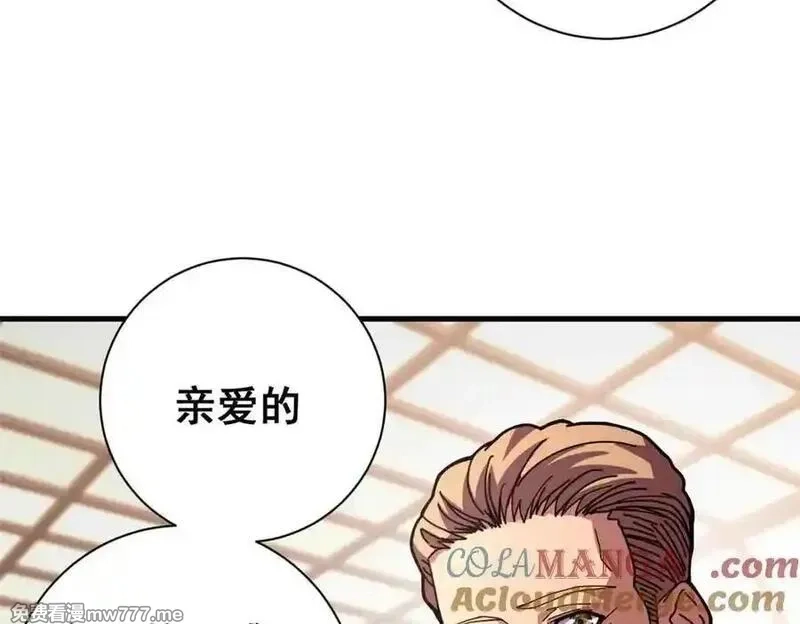 看守魔女们的典狱长,109 决战前夕,第101张