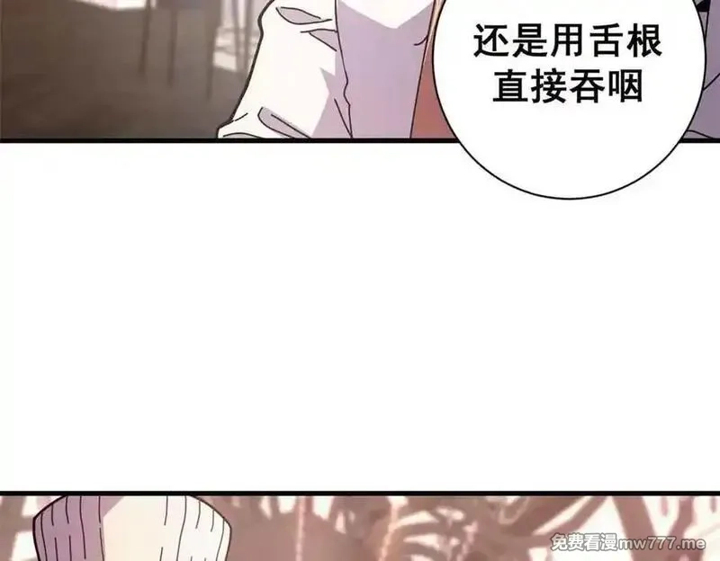 看守魔女们的典狱长,109 决战前夕,第103张