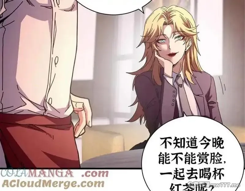 看守魔女们的典狱长,109 决战前夕,第105张
