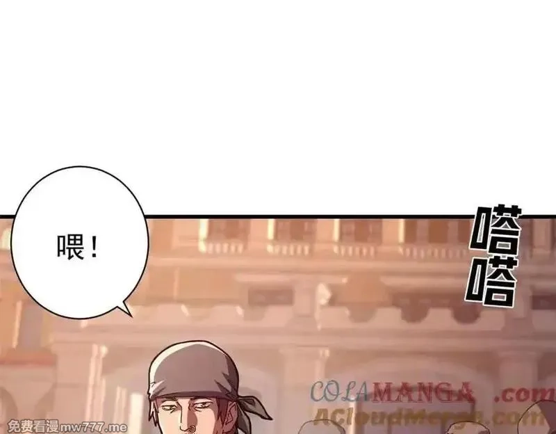 看守魔女们的典狱长,109 决战前夕,第109张