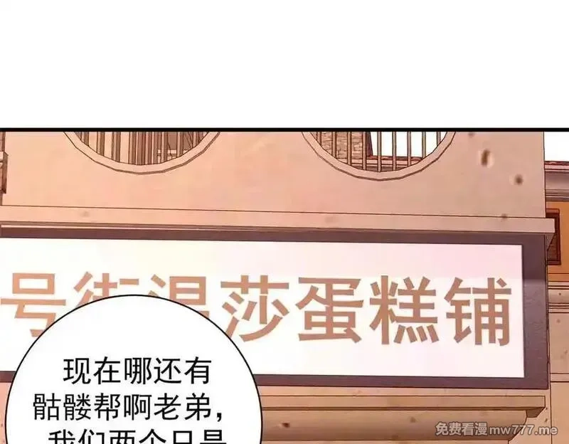 看守魔女们的典狱长,109 决战前夕,第112张