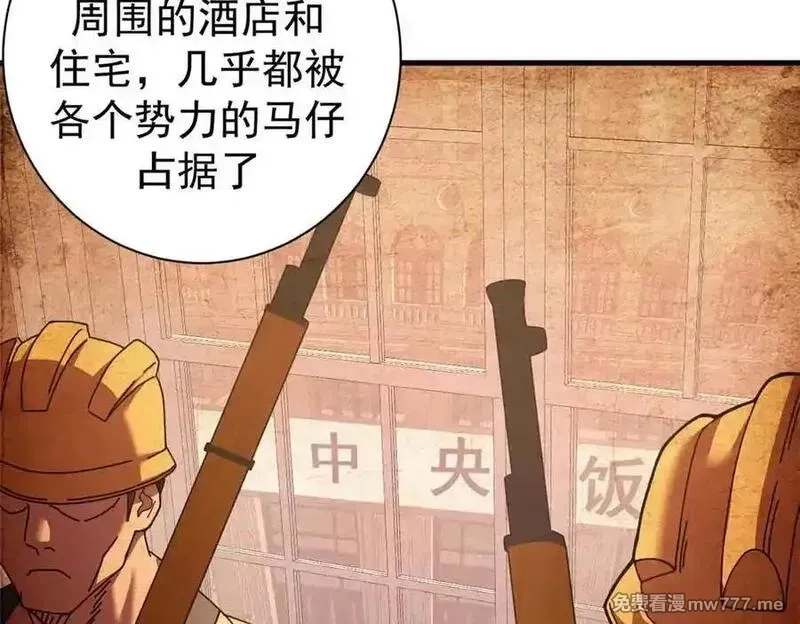 看守魔女们的典狱长,109 决战前夕,第122张