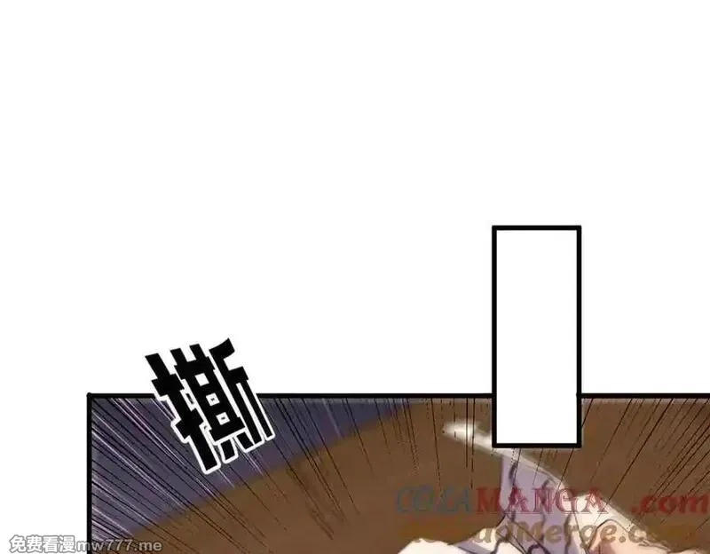 看守魔女们的典狱长,109 决战前夕,第133张