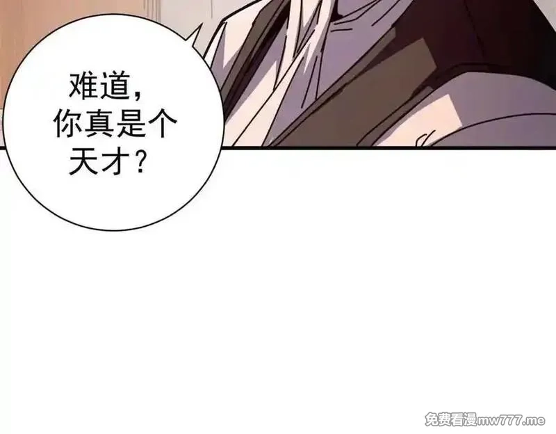 看守魔女们的典狱长,109 决战前夕,第155张