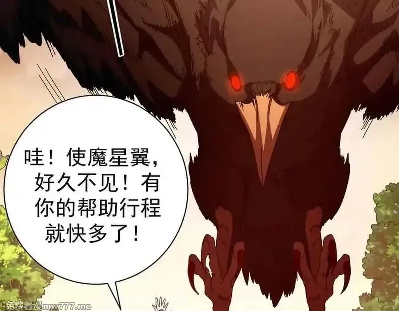 看守魔女们的典狱长,109 决战前夕,第24张