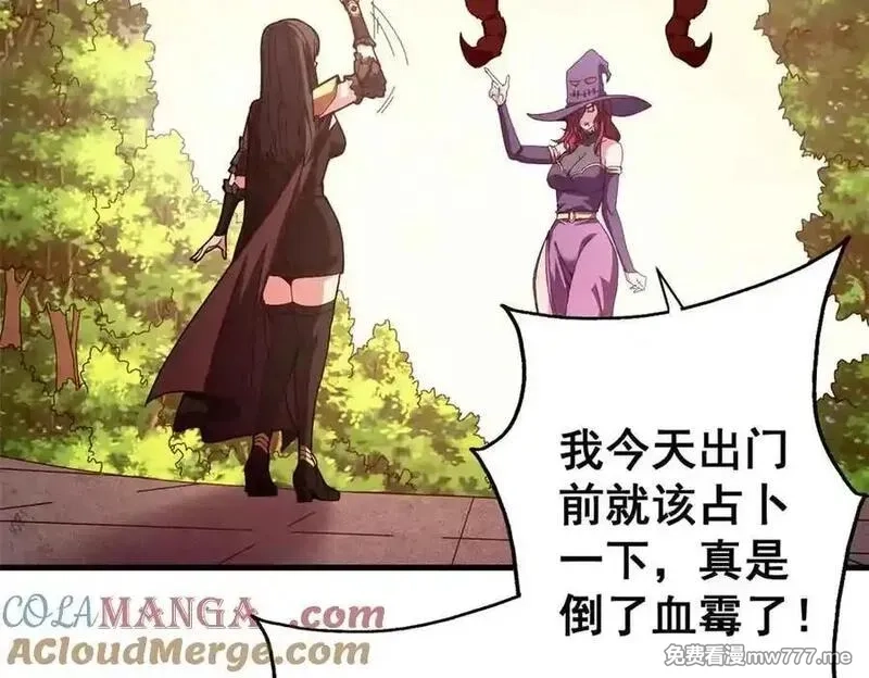 看守魔女们的典狱长,109 决战前夕,第25张