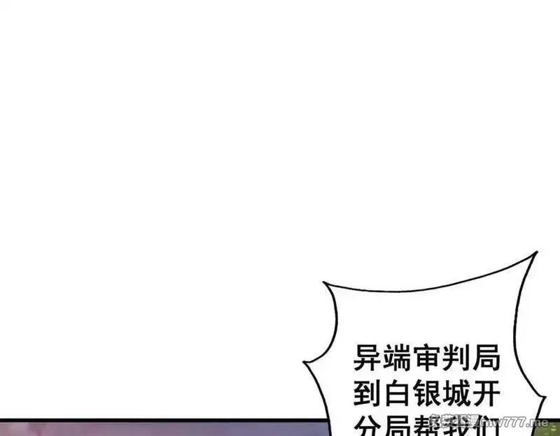 看守魔女们的典狱长,109 决战前夕,第3张