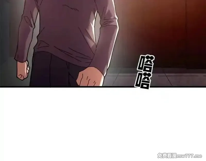 看守魔女们的典狱长,109 决战前夕,第67张