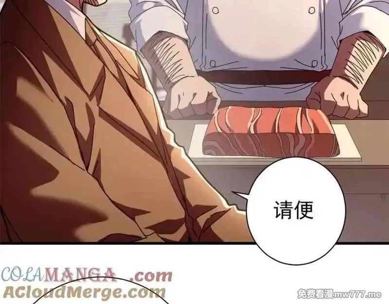 看守魔女们的典狱长,109 决战前夕,第81张