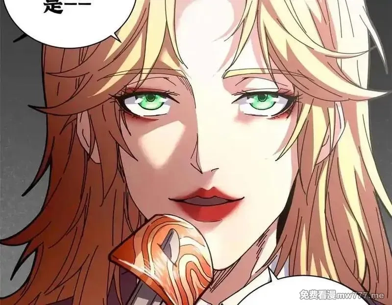看守魔女们的典狱长,109 决战前夕,第87张