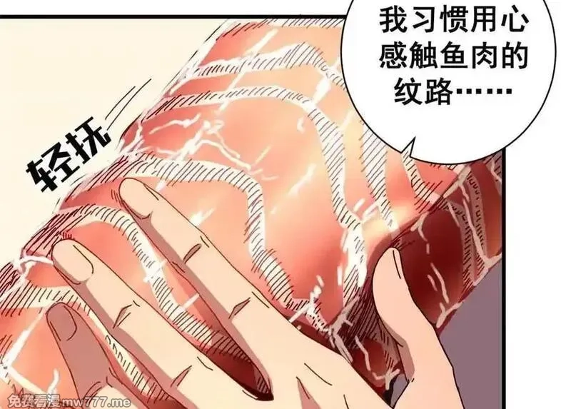 看守魔女们的典狱长,109 决战前夕,第96张