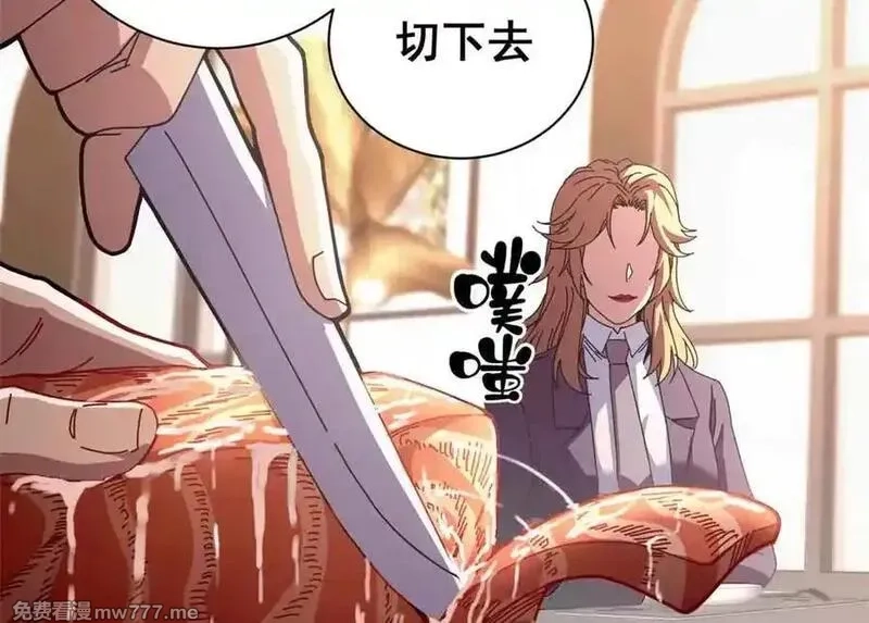 看守魔女们的典狱长,109 决战前夕,第98张