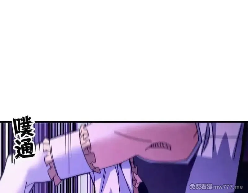 看守魔女们的典狱长,103 魅魔主教,第100张