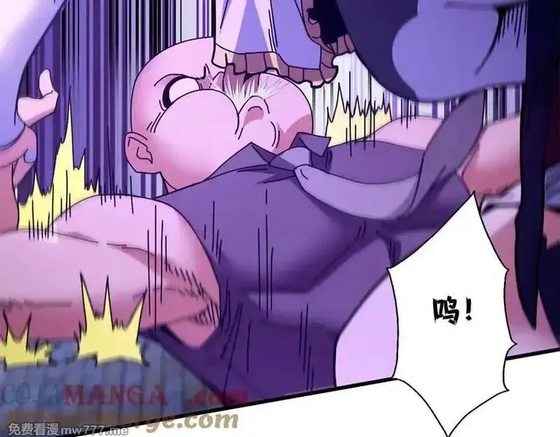 看守魔女们的典狱长,103 魅魔主教,第101张